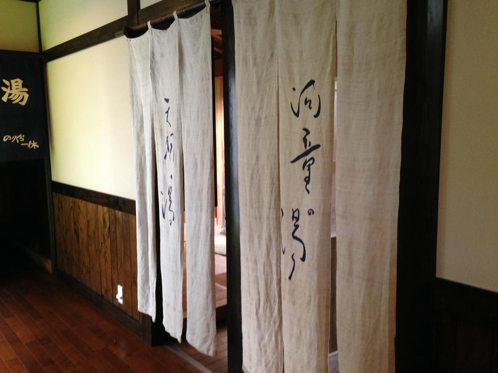 Okuhida Sanso Norikura Ikkyu Hotel ทาคายาม่า ภายนอก รูปภาพ